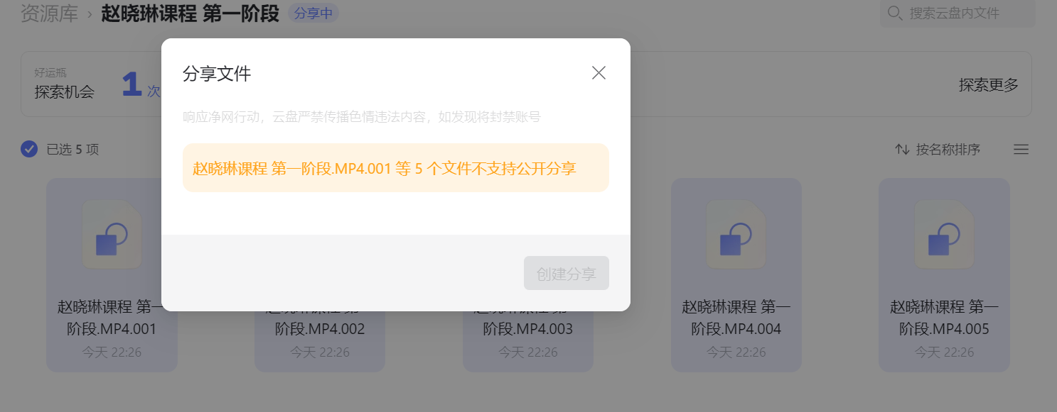资源分享]sissy赵晓琳雌堕洗脑训练课程- 生如夏花论坛