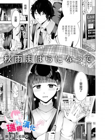 漫画