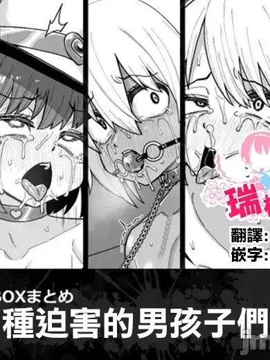 漫画