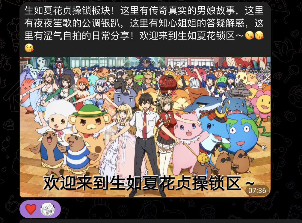 推